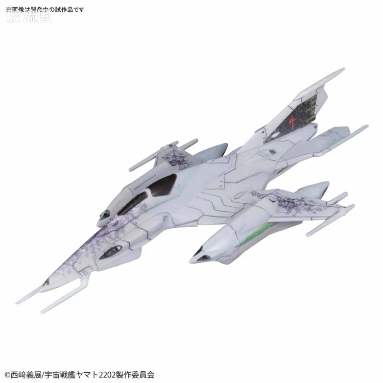 机甲收藏系列Mecha Collection 宇宙战舰大和号 DWG262大使馆员专用机&甲壳攻击机 - 图片
