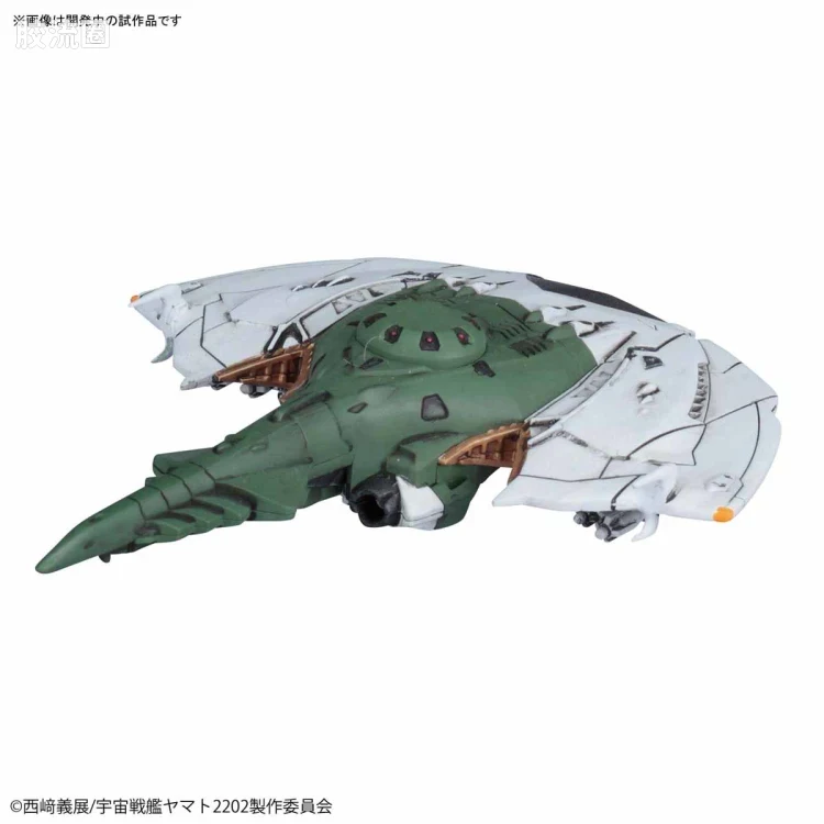 机甲收藏系列Mecha Collection 宇宙战舰大和号 DWG262大使馆员专用机&甲壳攻击机 - 图片