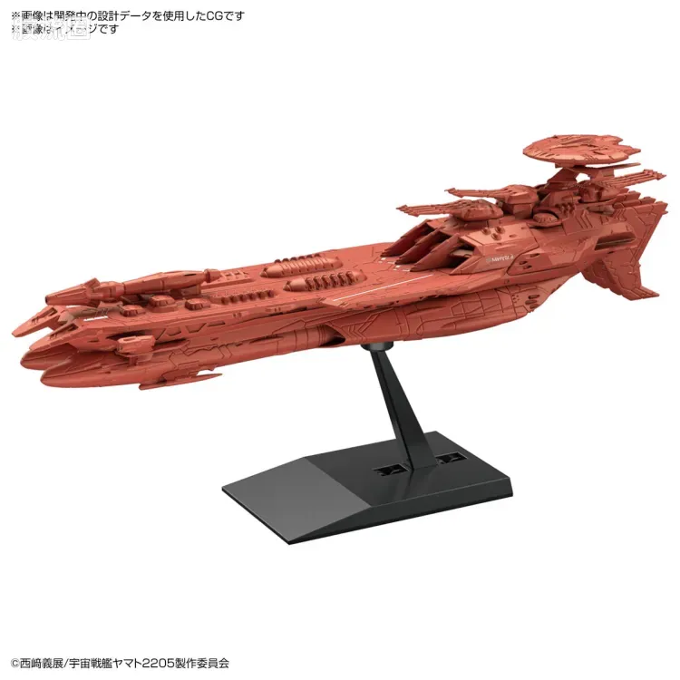 机甲收藏系列Mecha Collection 宇宙战舰大和号 戴斯拉III世 - 图片