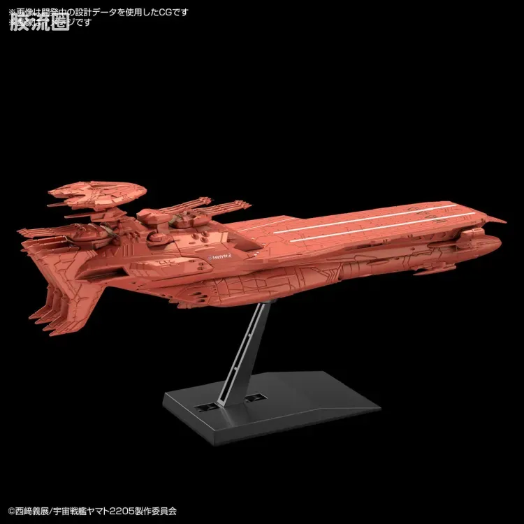 机甲收藏系列Mecha Collection 宇宙战舰大和号 戴斯拉III世 - 图片