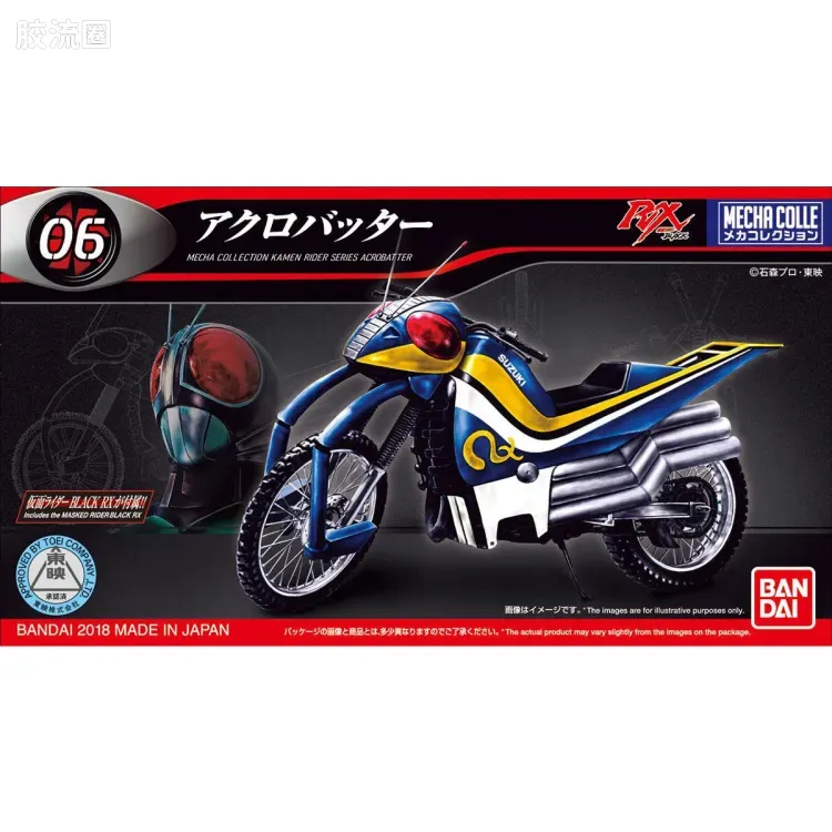 机甲收藏系列Mecha Collection 假面骑士系列 特异蝗虫号 - 图片
