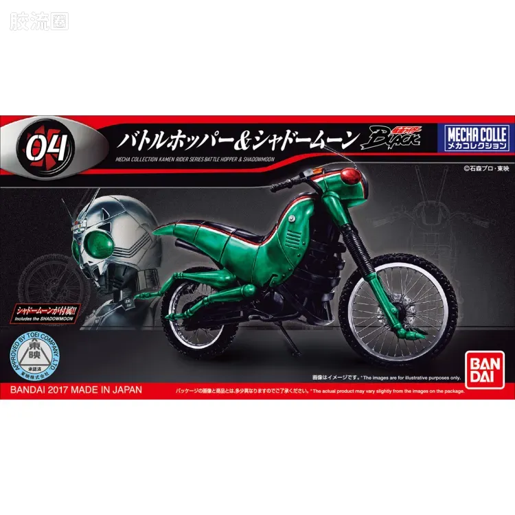 机甲收藏系列Mecha Collection 假面骑士系列 假面骑士影月 - 图片
