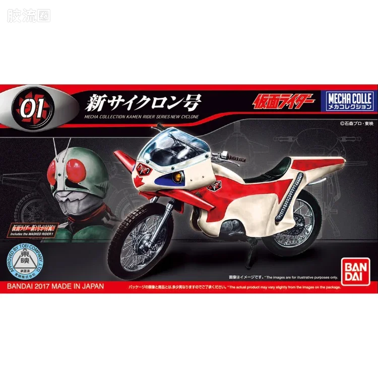 机甲收藏系列Mecha Collection 假面骑士系列 新旋风号 - 图片