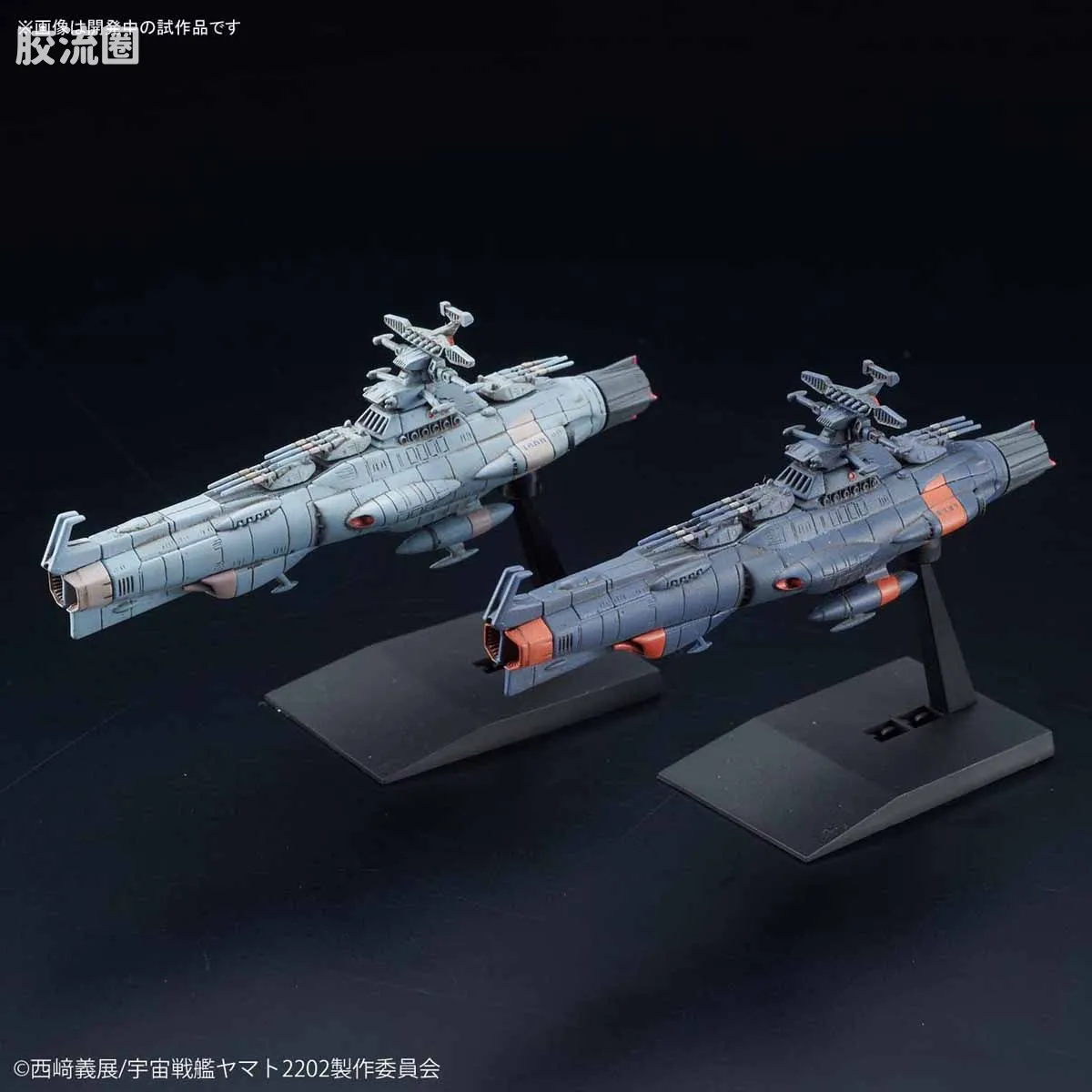 机甲收藏系列Mecha Collection 宇宙战舰大和号 地球联邦无畏级战舰套装1 - 图片