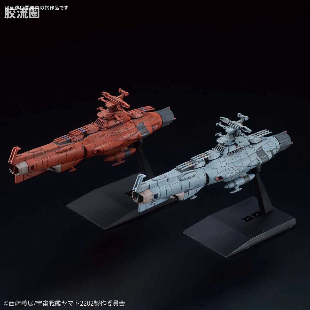 机甲收藏系列Mecha Collection 宇宙战舰大和号 地球联邦无畏级战舰套装2 - 图片