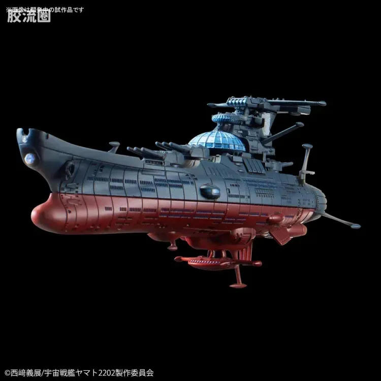 机甲收藏系列Mecha Collection 宇宙战舰大和号 波动实验舰 银河 - 图片