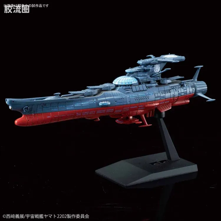 机甲收藏系列Mecha Collection 宇宙战舰大和号 波动实验舰 银河 - 图片