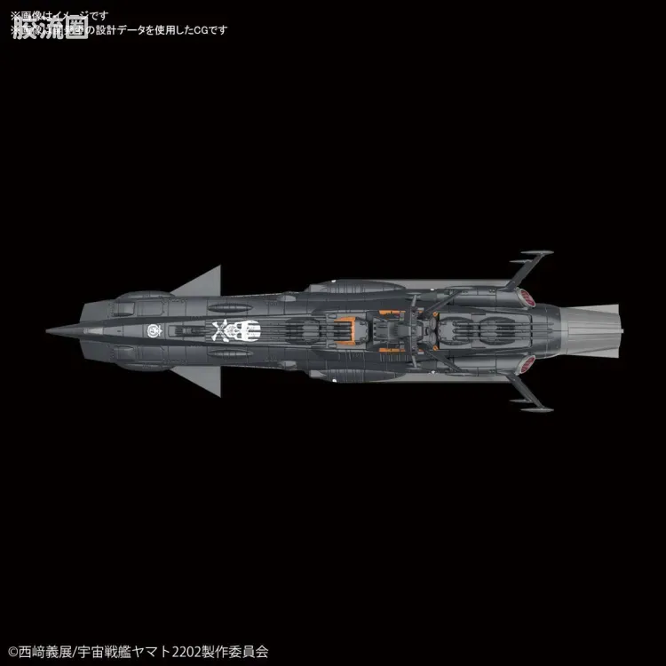 机甲收藏系列Mecha Collection 宇宙战舰大和号 自律无人战斗舰BBB 仙女座级(黑色) - 图片