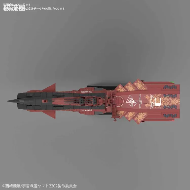 机甲收藏系列Mecha Collection 宇宙战舰大和号 航宙战斗母舰CCC-01 Neu Bargrey - 图片