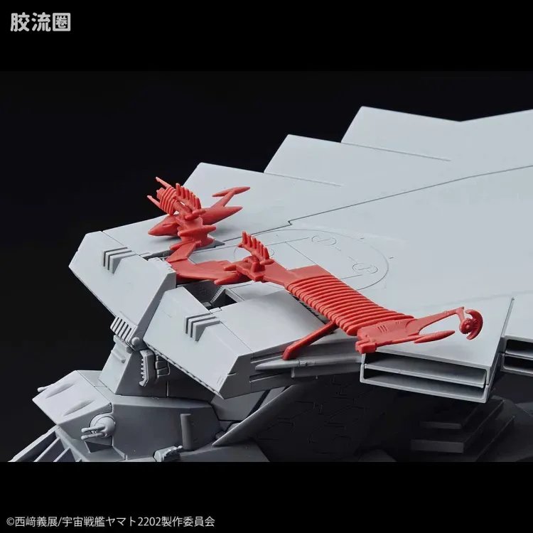 机甲收藏系列Mecha Collection 宇宙战舰大和号 航宙战斗母舰CCC-01 Neu Bargrey - 图片