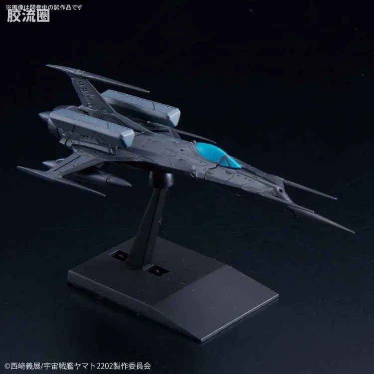 机甲收藏系列Mecha Collection 宇宙战舰大和号 零式52型改 自律无人机 黑鸟 - 图片