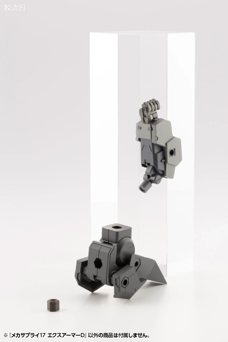 寿屋 M.S.G 模型配件 Mechanic Supply MJ-17 外装甲部件D - 图片
