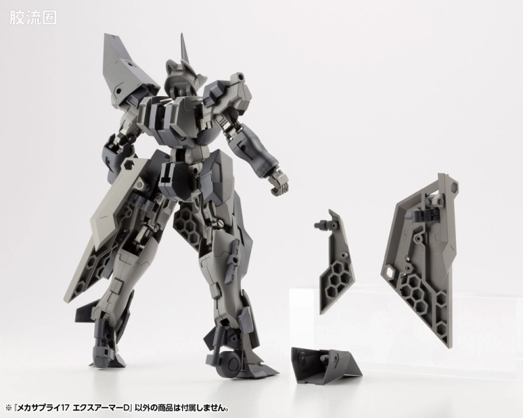 寿屋 M.S.G 模型配件 Mechanic Supply MJ-17 外装甲部件D - 图片