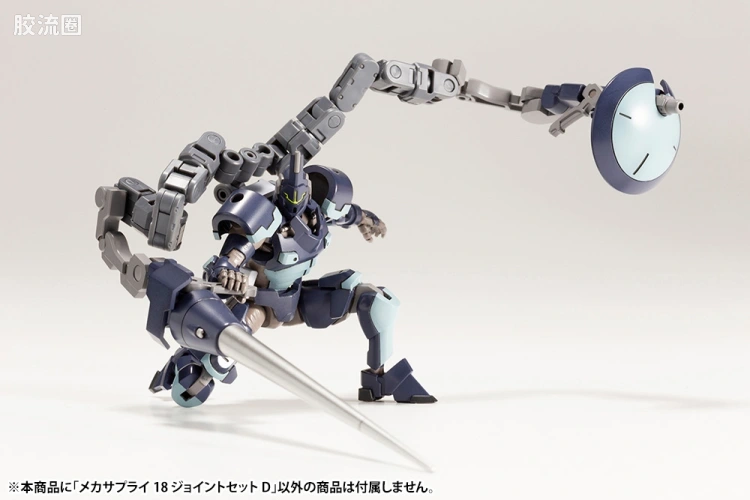 寿屋 M.S.G 模型配件 Mechanic Supply MJ-18 关节套装D - 图片
