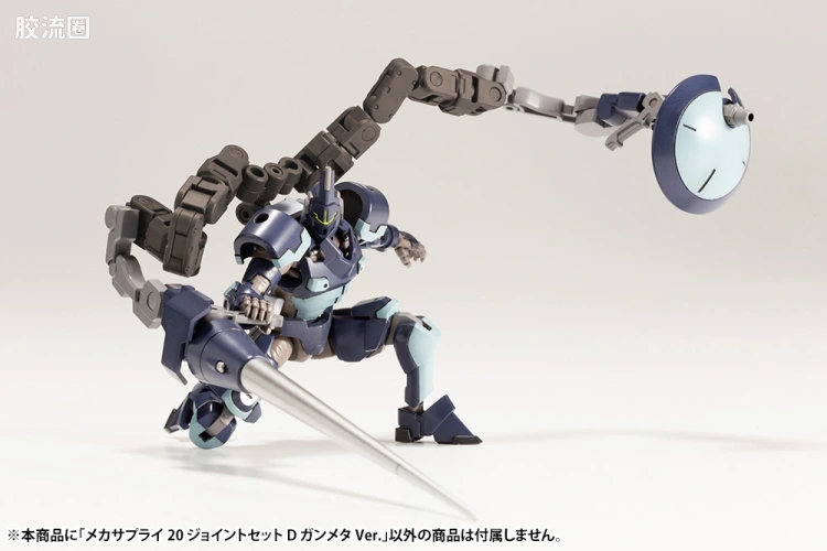 寿屋 M.S.G 模型配件 Mechanic Supply MJ-20 关节套装D 枪铁色Ver. - 图片