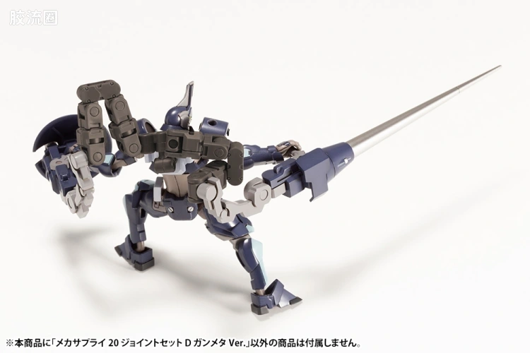 寿屋 M.S.G 模型配件 Mechanic Supply MJ-20 关节套装D 枪铁色Ver. - 图片