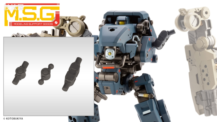 寿屋 M.S.G 模型配件 Mechanic Supply MJ-21 关节套装E 枪铁色Ver. - 图片