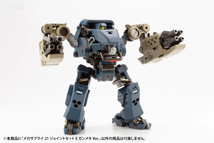 寿屋 M.S.G 模型配件 Mechanic Supply MJ-21 关节套装E 枪铁色Ver. - 图片