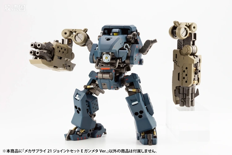 寿屋 M.S.G 模型配件 Mechanic Supply MJ-21 关节套装E 枪铁色Ver. - 图片
