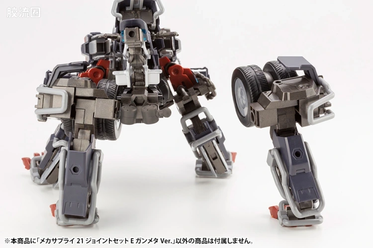 寿屋 M.S.G 模型配件 Mechanic Supply MJ-21 关节套装E 枪铁色Ver. - 图片