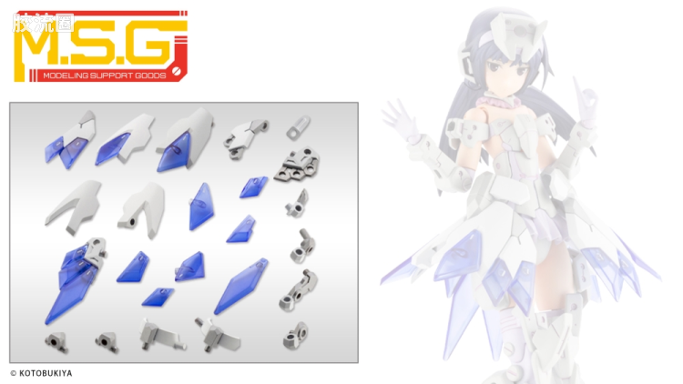 寿屋 M.S.G 模型配件 Mechanic Supply MJ-22 外装甲部件E - 图片