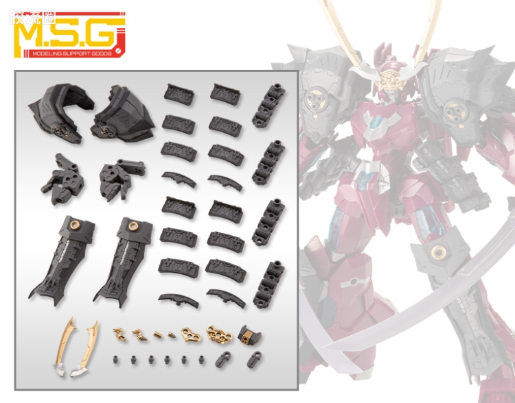 寿屋 M.S.G 模型配件 Mechanic Supply MJ-23 扩展装甲F（机甲用） - 图片