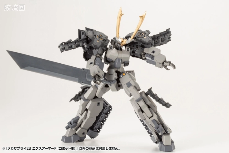 寿屋 M.S.G 模型配件 Mechanic Supply MJ-23 扩展装甲F（机甲用） - 图片