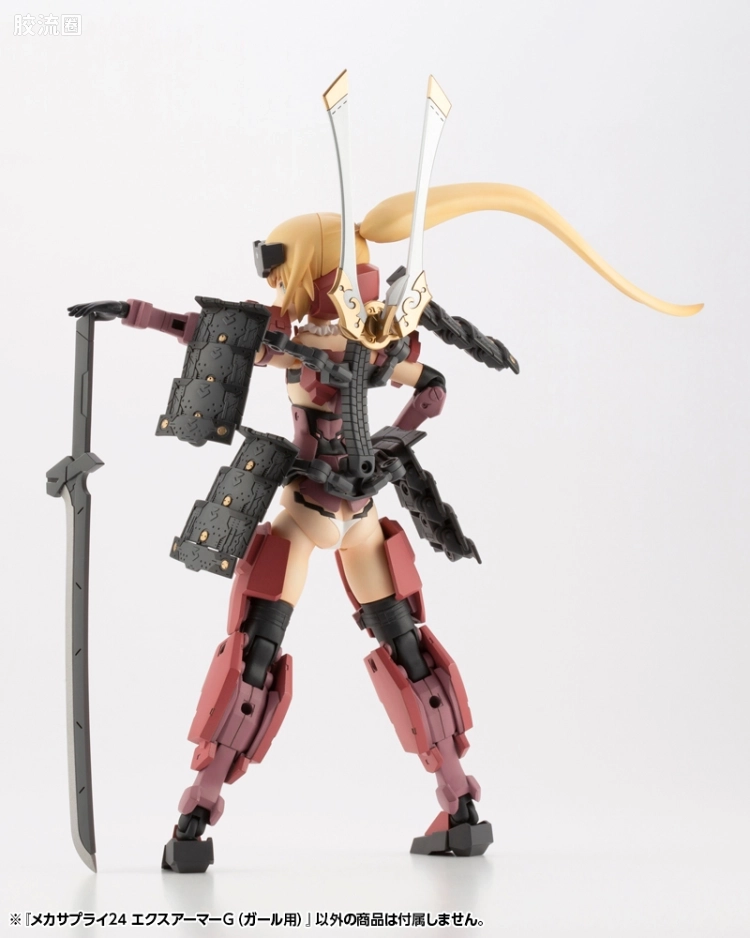 寿屋 M.S.G 模型配件 Mechanic Supply MJ-24 扩展装甲G（机娘用） - 图片