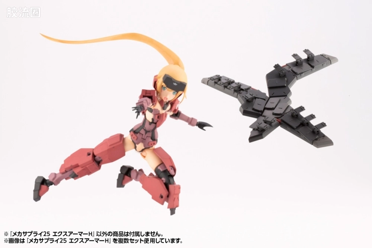 寿屋 M.S.G 模型配件 Mechanic Supply MJ-25 扩展装甲H - 图片
