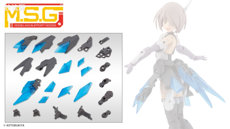 寿屋 M.S.G 模型配件 Mechanic Supply MJ-26 外装甲部件E 灰色Ver. - 图片