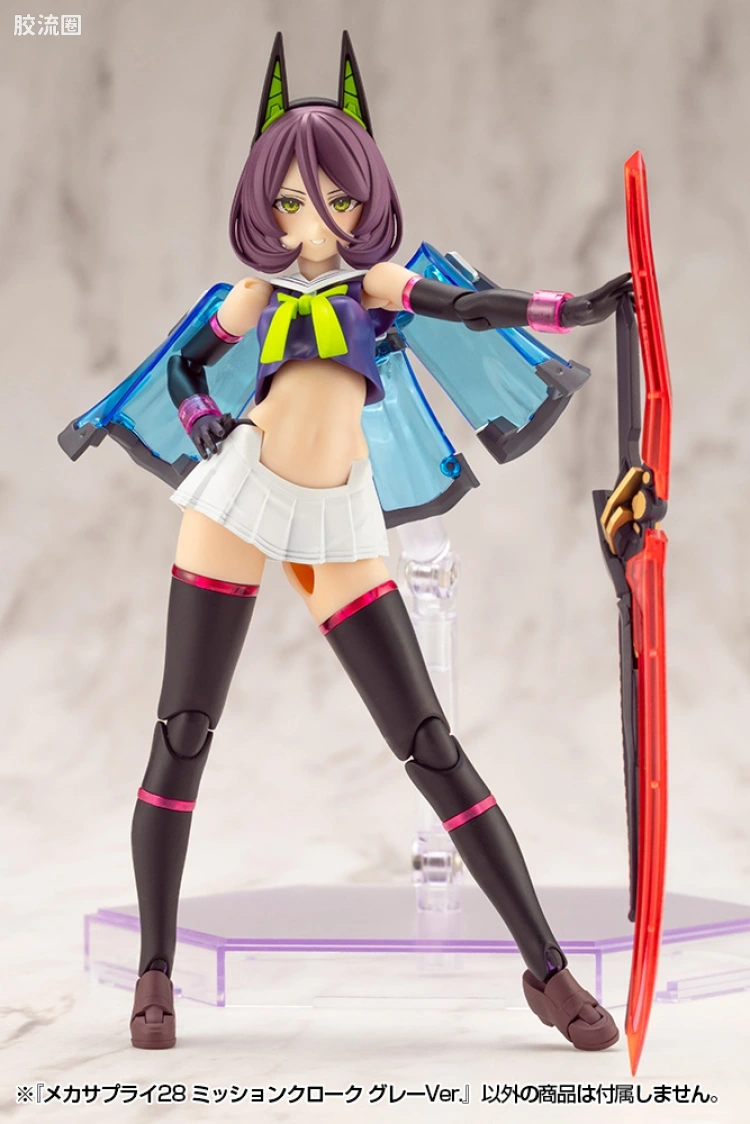 寿屋 M.S.G 模型配件 Mechanic Supply MJ-28 任务披风 灰色Ver. - 图片