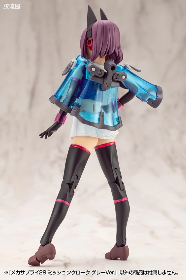 寿屋 M.S.G 模型配件 Mechanic Supply MJ-28 任务披风 灰色Ver. - 图片