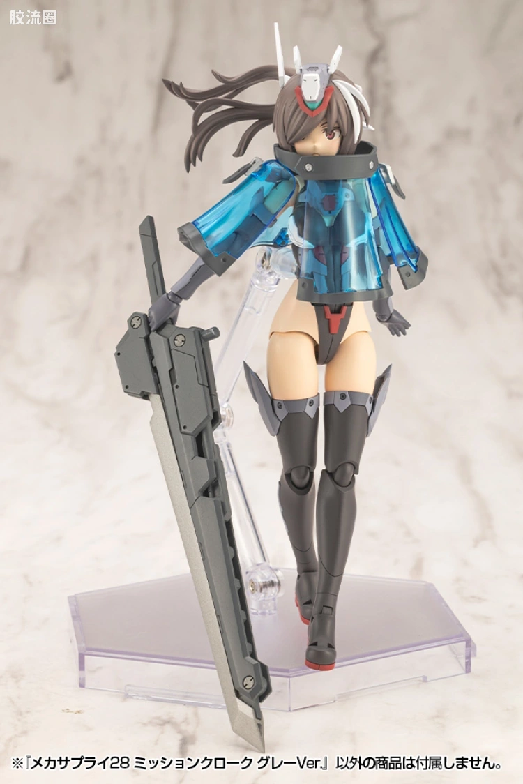寿屋 M.S.G 模型配件 Mechanic Supply MJ-28 任务披风 灰色Ver. - 图片