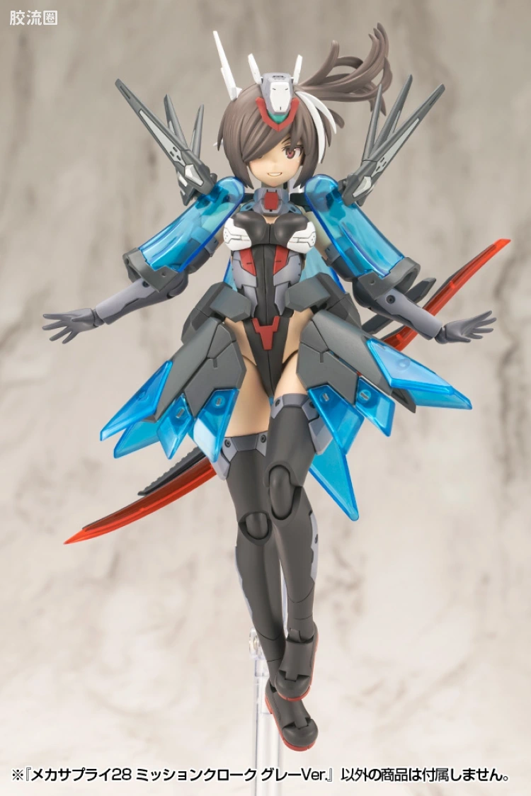 寿屋 M.S.G 模型配件 Mechanic Supply MJ-28 任务披风 灰色Ver. - 图片