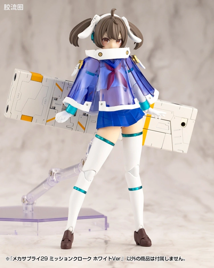 寿屋 M.S.G 模型配件 Mechanic Supply MJ-29 任务披风 白色Ver. - 图片