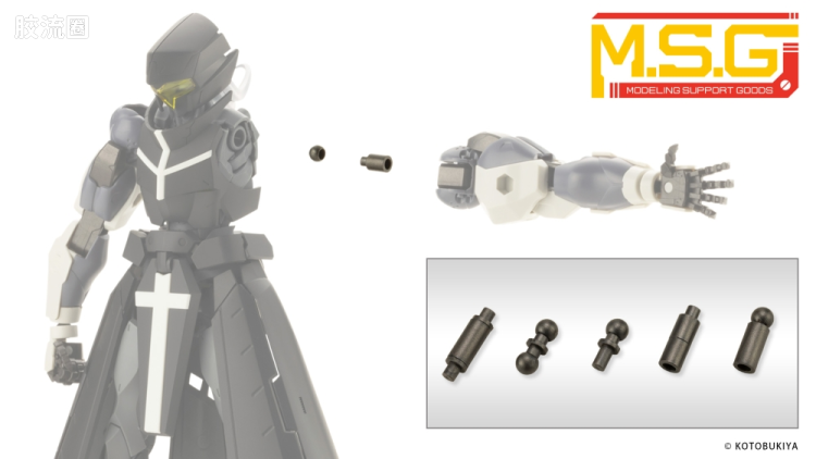 寿屋 M.S.G 模型配件 Mechanic Supply MJ-31 关节套装F - 图片