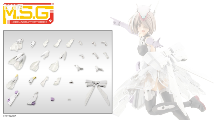 寿屋 M.S.G 模型配件 Mechanic Supply MJ-32 外装甲部件E 裙子Ver.【白色】 - 图片