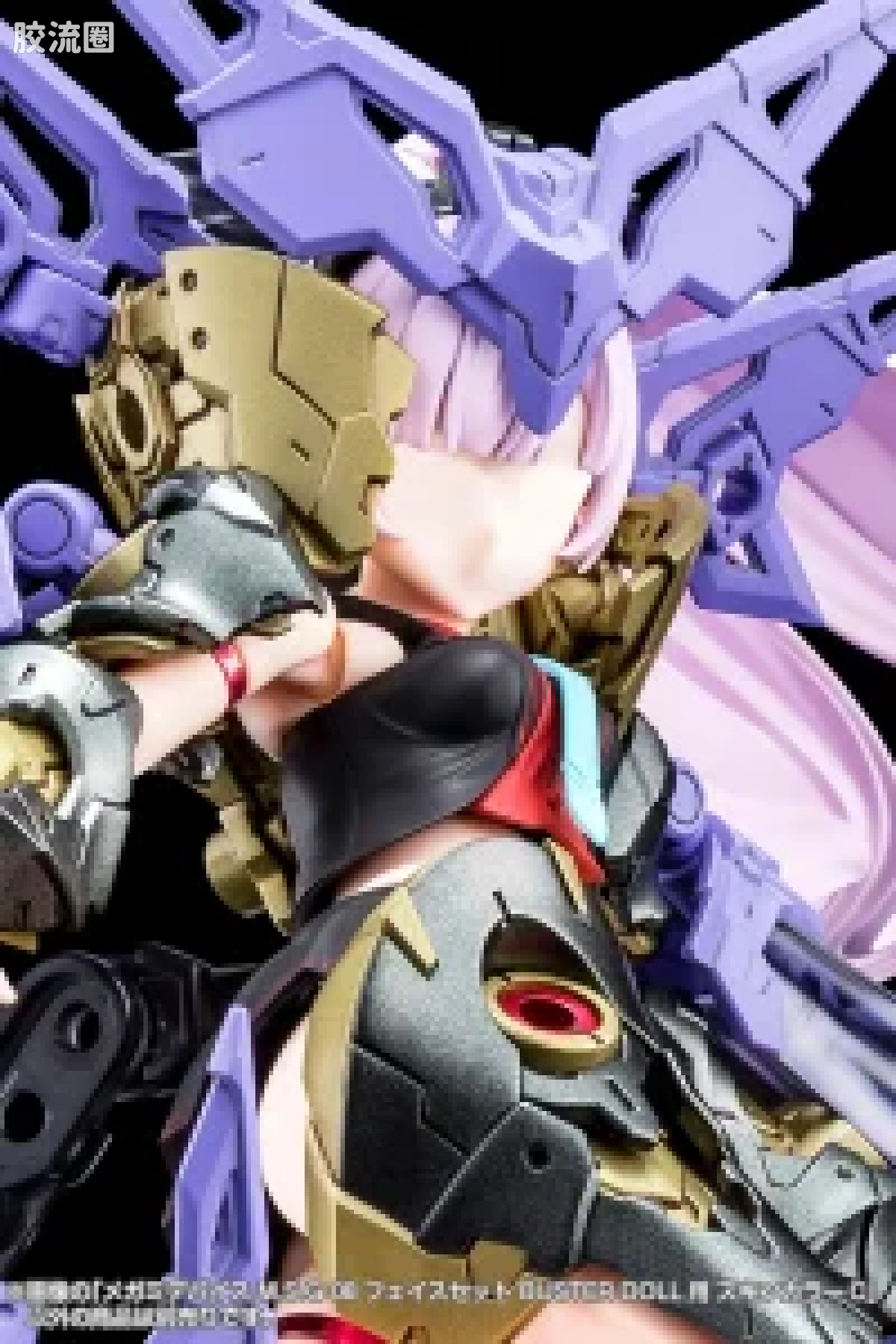 08 脸部配件套装 BUSTER DOLL用 肤色C