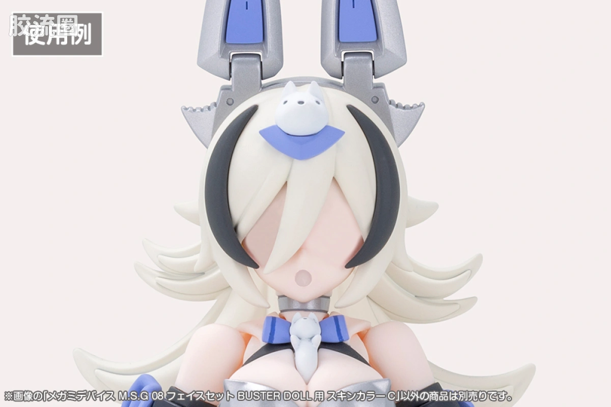 女神装置 女神装置M.S.G 08 脸部配件套装 BUSTER DOLL用 肤色C - 图片