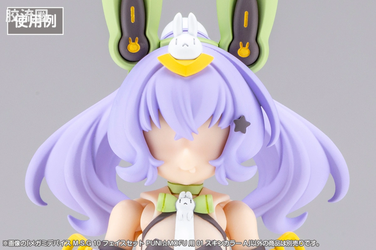 女神装置 女神装置M.S.G 脸部配件套装 PUNI☆MOFU用 01 肤色A - 图片