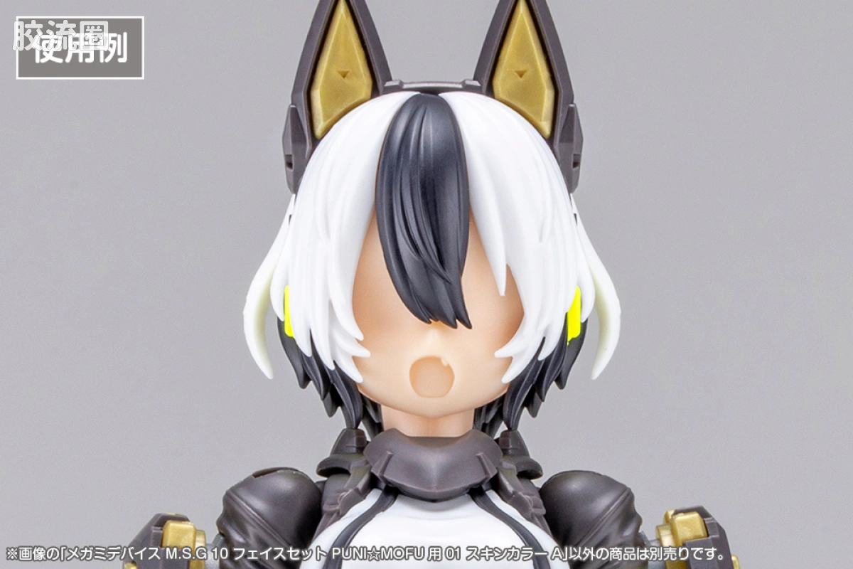 女神装置 女神装置M.S.G 脸部配件套装 PUNI☆MOFU用 01 肤色A - 图片