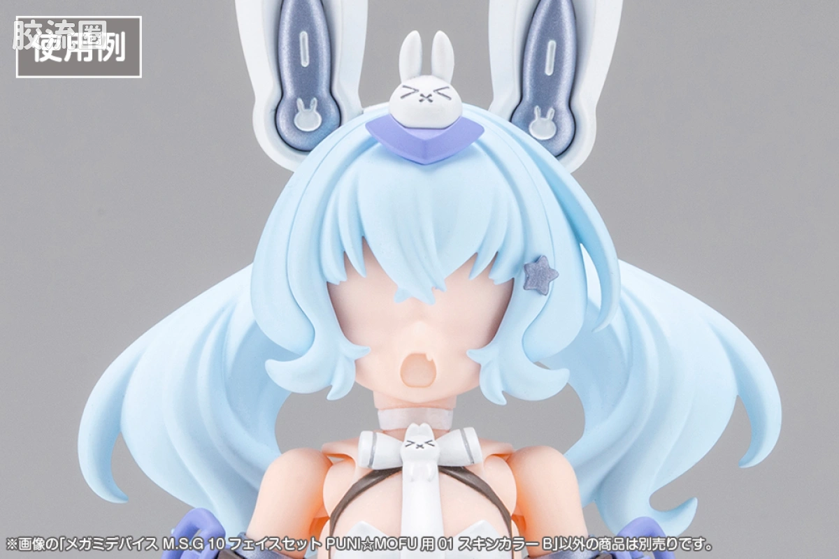 女神装置 女神装置M.S.G 脸部配件套装 PUNI☆MOFU用 01 肤色B - 图片
