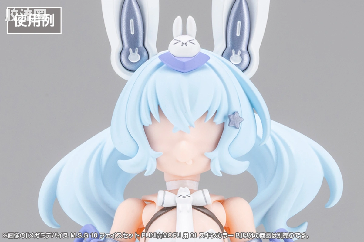 女神装置 女神装置M.S.G 脸部配件套装 PUNI☆MOFU用 01 肤色B - 图片