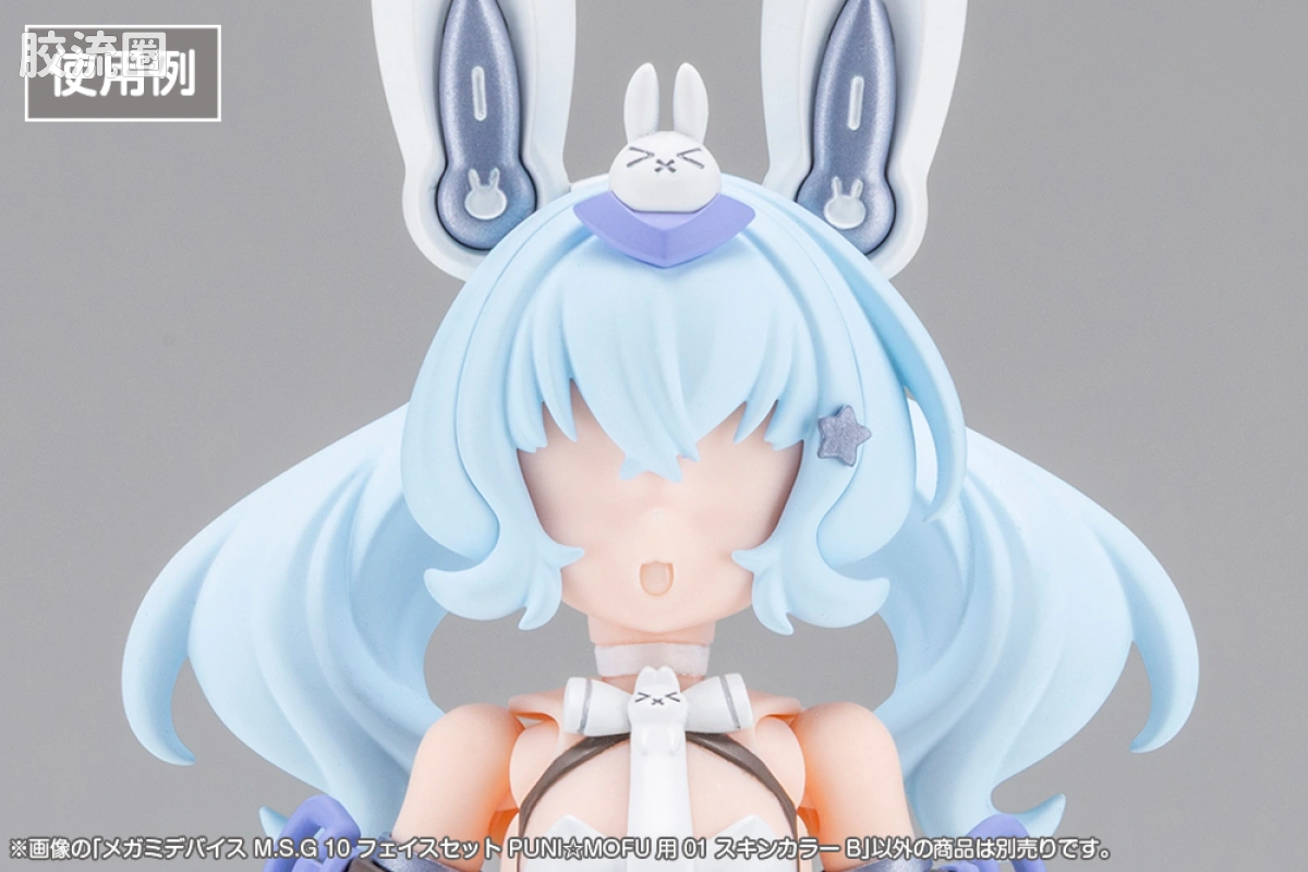女神装置 女神装置M.S.G 脸部配件套装 PUNI☆MOFU用 01 肤色B - 图片