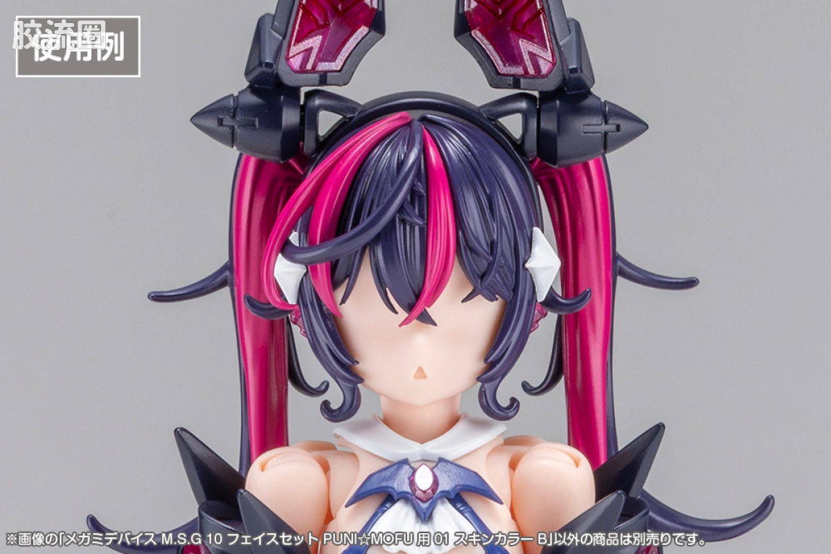 女神装置 女神装置M.S.G 脸部配件套装 PUNI☆MOFU用 01 肤色B - 图片