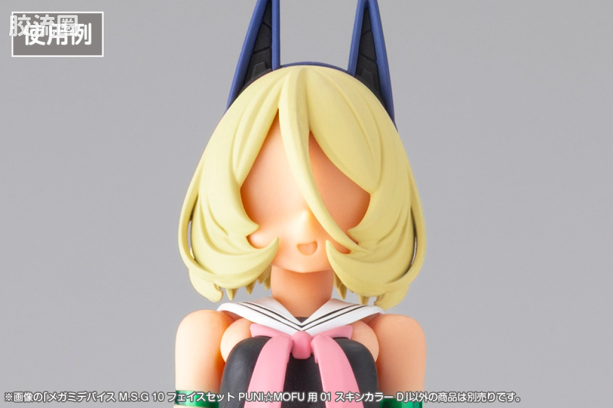 女神装置 女神装置M.S.G 10 脸部配件套装 PUNI☆MOFU用 01 肤色D - 图片