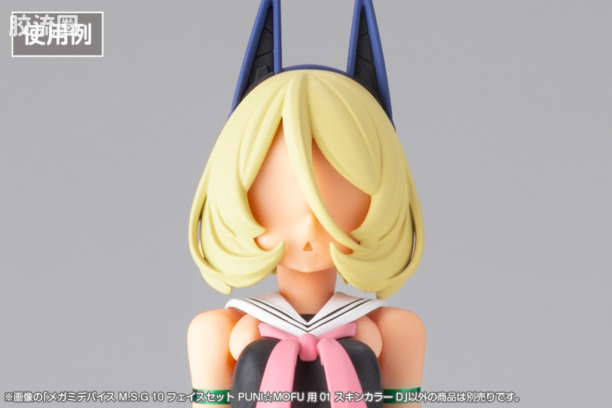 女神装置 女神装置M.S.G 10 脸部配件套装 PUNI☆MOFU用 01 肤色D - 图片