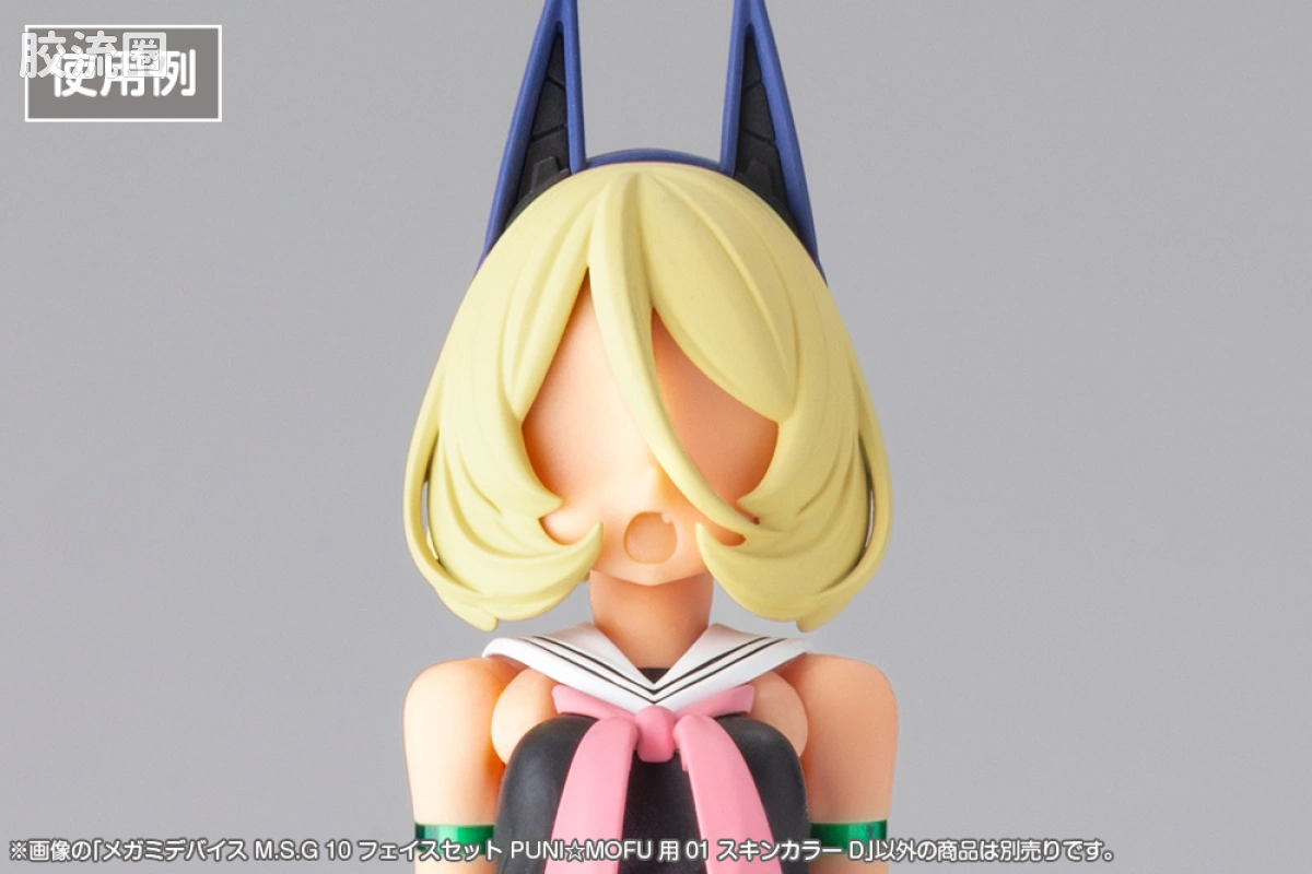 女神装置 女神装置M.S.G 10 脸部配件套装 PUNI☆MOFU用 01 肤色D - 图片