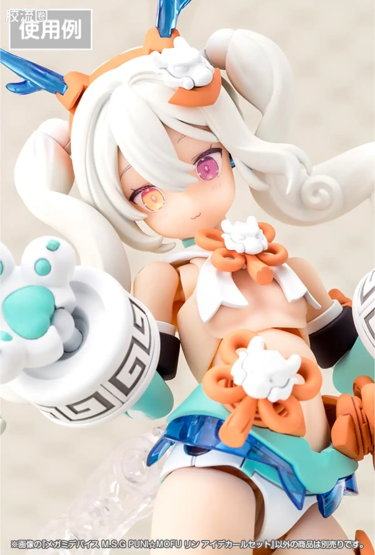 女神装置 女神装置M.S.G M.S.G PUNI☆MOFU 凛 水贴套装 - 图片