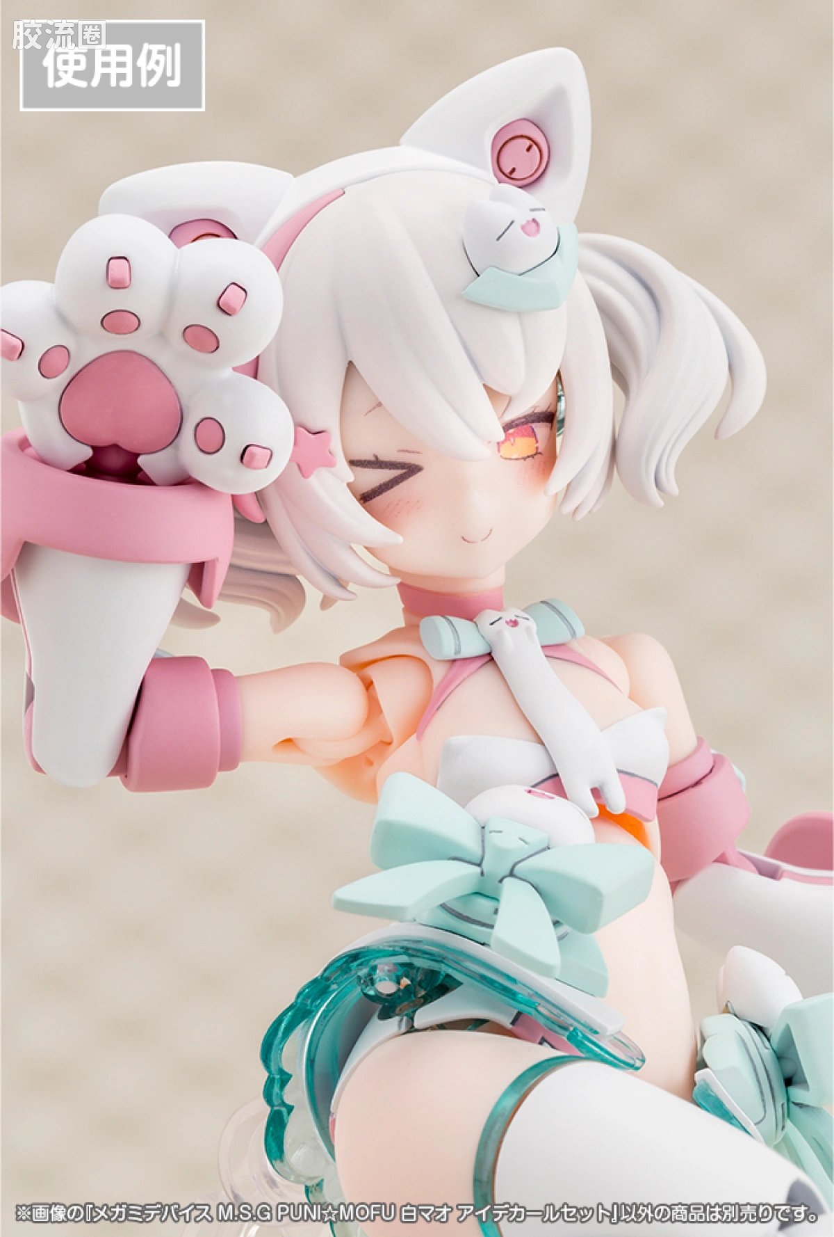 女神装置 女神装置M.S.G M.S.G PUNI☆MOFU 白猫 水贴套装 - 图片